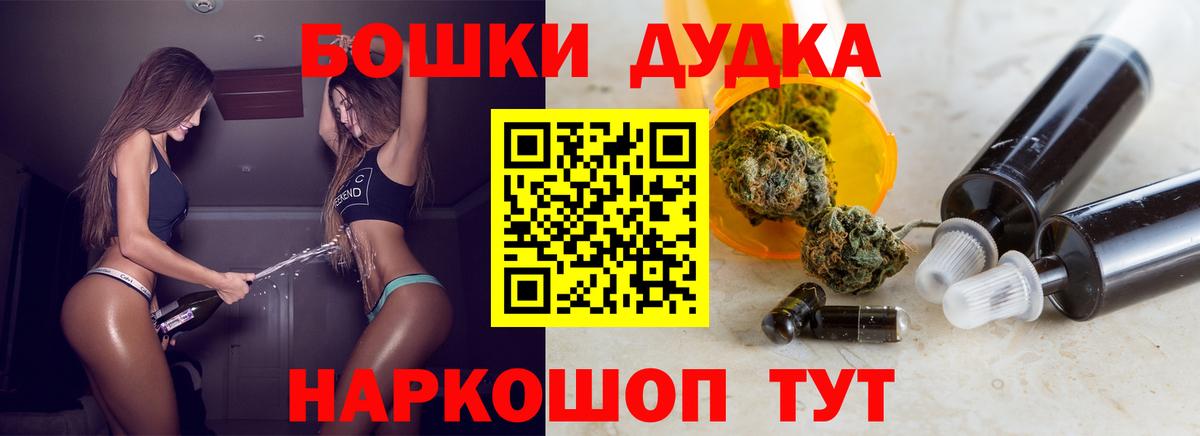 Канабис сатива Сорочинск
