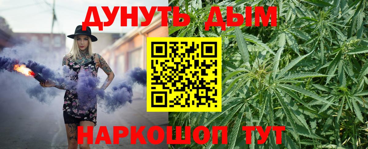 Канабис THC 21%  Бошки марихуана тримм  МАРИХУАНА план  Сорочинск  Вход с VPN 